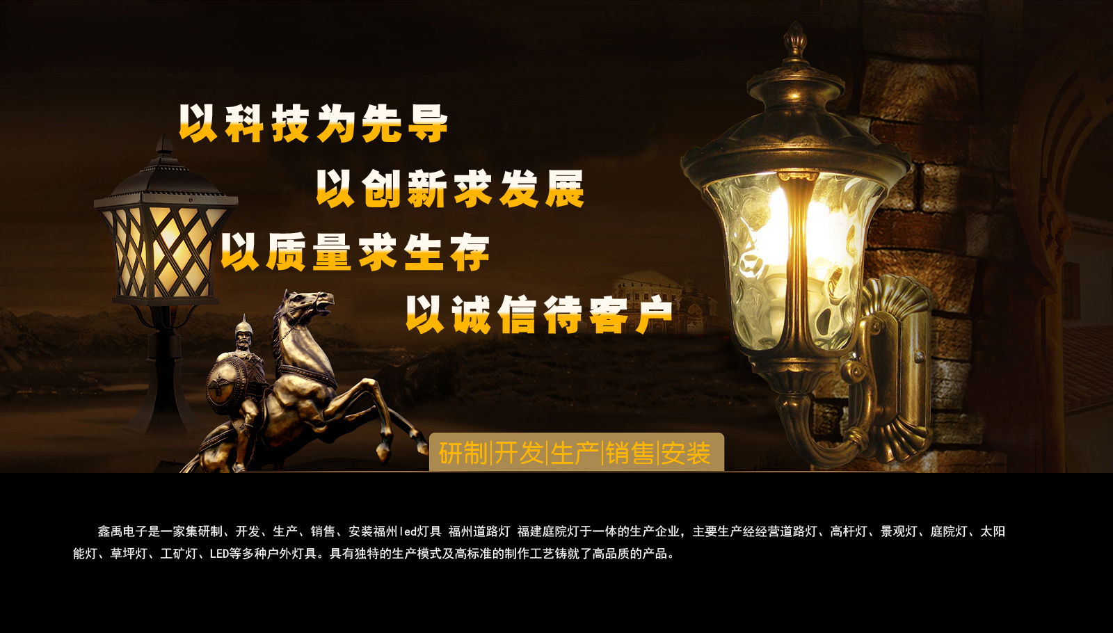 美女被c到爽高潮福建庭院灯